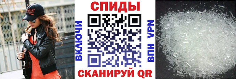 Амфетамин Розовый  Купить  Городец 