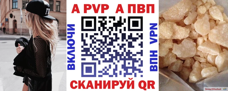 Купить закладки  Городец  A PVP кристаллы 