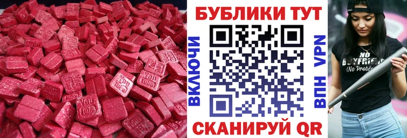 Купить закладки  Городец  ЭКСТАЗИ 250 мг 