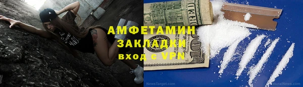 спайс Костерёво