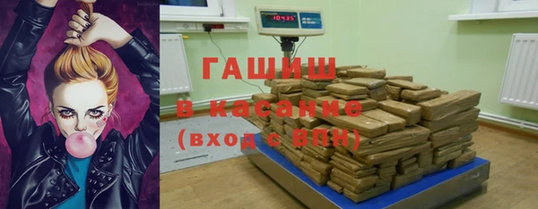 дурь Краснослободск