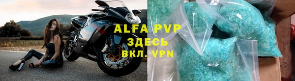 ALPHA PVP Коряжма