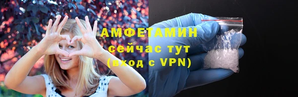 альфа пвп VHQ Корсаков