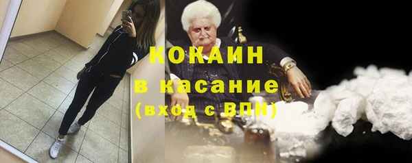прущий лед Сосновка