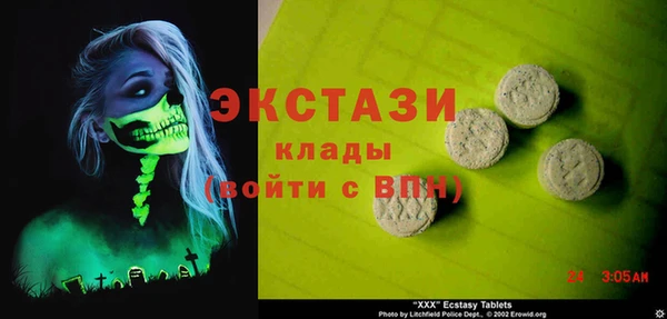 альфа пвп VHQ Корсаков