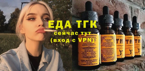 спайс Костерёво