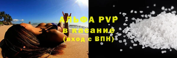 спайс Костерёво