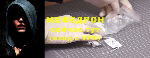 спайс Костерёво