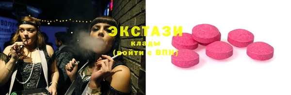 спайс Костерёво