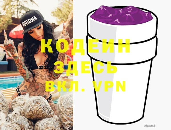 альфа пвп VHQ Корсаков