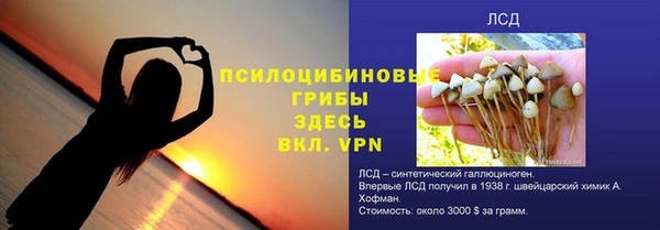 альфа пвп VHQ Корсаков