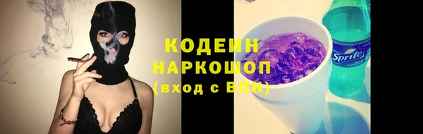 спайс Костерёво