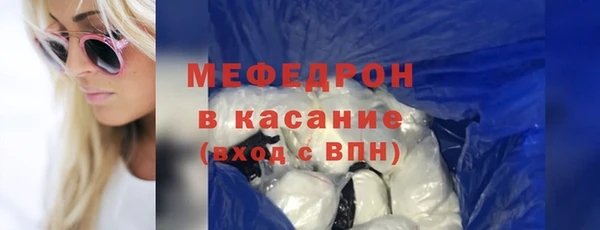 альфа пвп VHQ Корсаков
