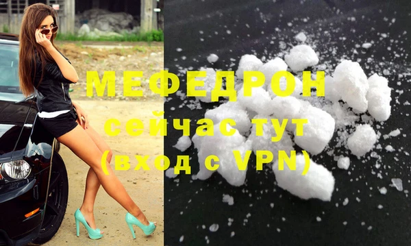 спайс Костерёво