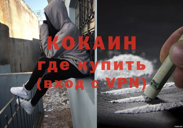 альфа пвп VHQ Корсаков