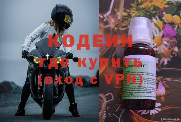 дурь Красноперекопск