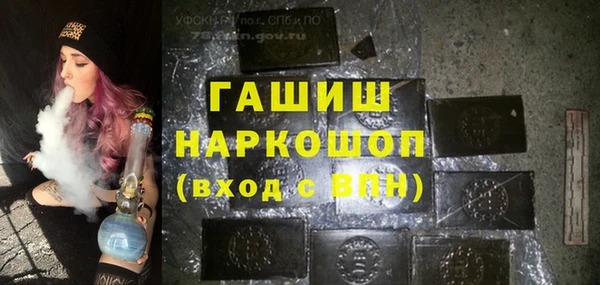 альфа пвп VHQ Корсаков