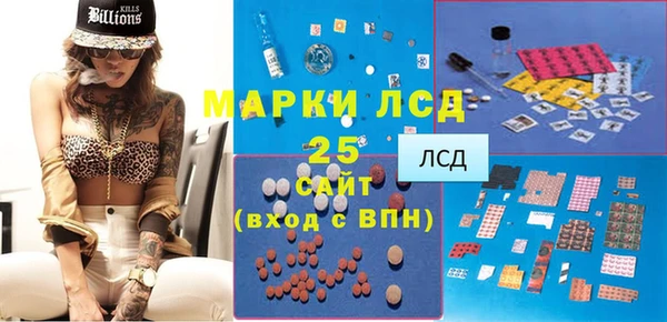 спайс Костерёво