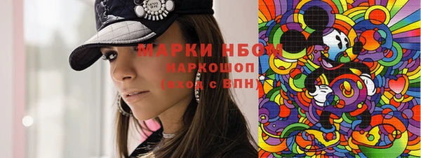 спайс Костерёво