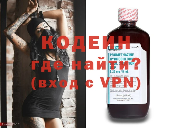 спайс Костерёво