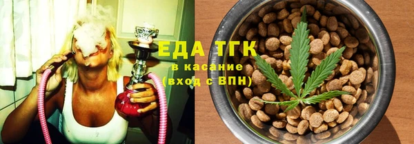 альфа пвп VHQ Корсаков