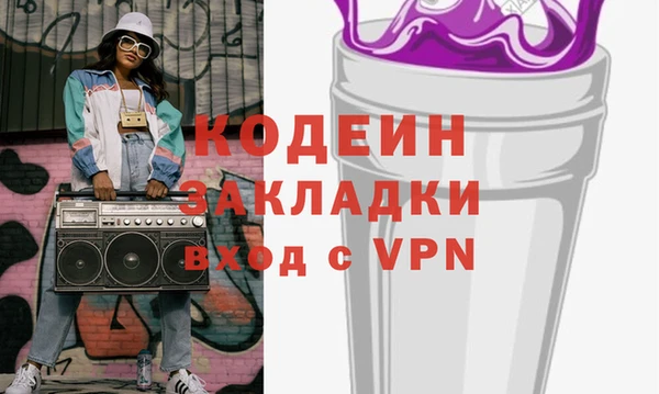 альфа пвп VHQ Корсаков