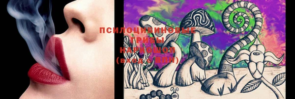 MESCALINE Сосновоборск