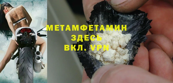 спайс Костерёво