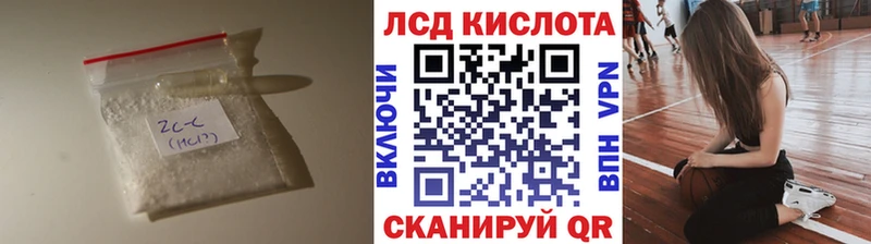 Купить закладки Городец Лсд 25 экстази кислота