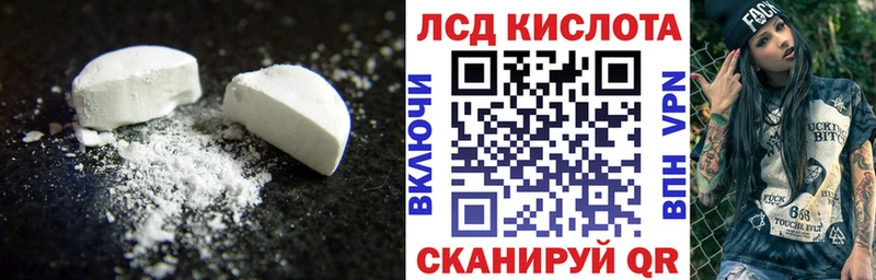 ЛСД экстази ecstasy Городец