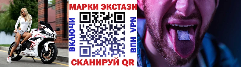Купить где  Городец  Марки NBOMe 1,8мг 