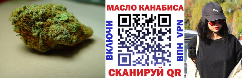 Купить закладки  Городец  Дистиллят ТГК Wax 